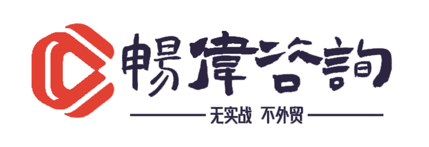 Gary外贸软件
